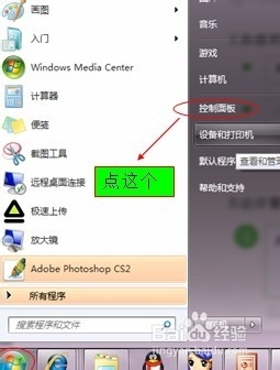 小马一键重装系统