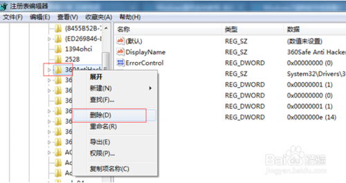 小黑马一键重装系统(2)