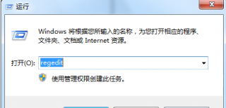 小黑马重装系统清理注册表 小黑马一键重装系统