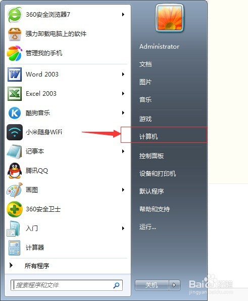 得得一键重装系统(1)