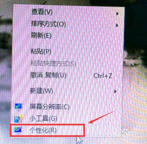 得得一键重装系统(3)