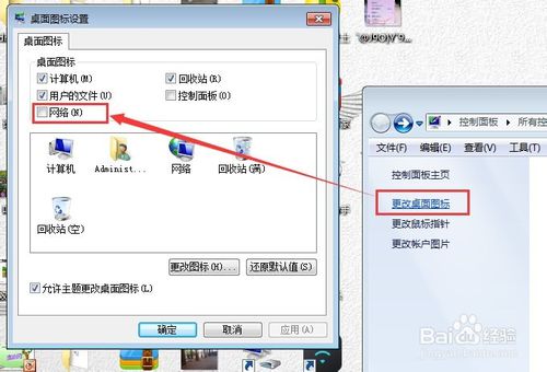 得得一键重装系统(4)