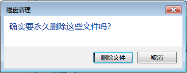 黑云一键重装系统xp(6)