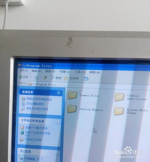 得得一键重装系统(4)