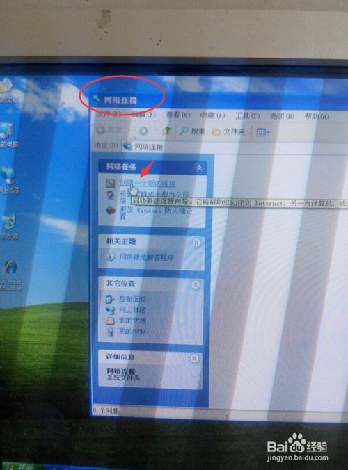 得得一键重装系统