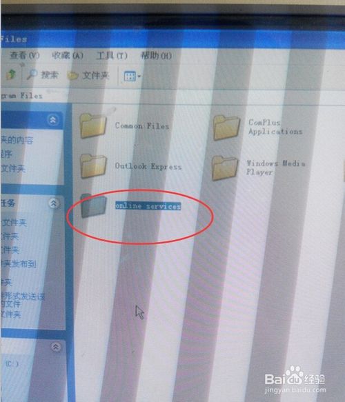 得得一键重装系统(6)