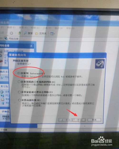 得得一键重装系统(1)