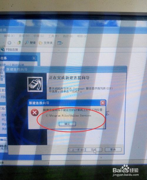 得得一键重装系统(3)