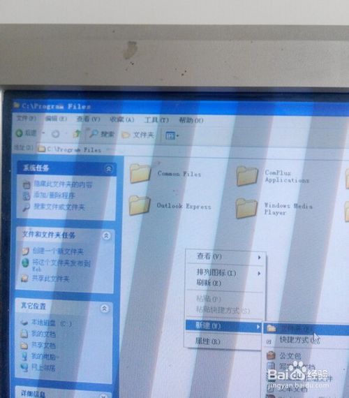 得得一键重装系统(5)