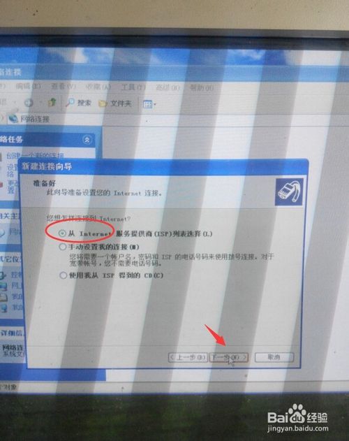 得得一键重装系统(2)