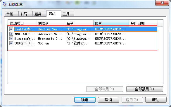 极速一键重装系统xp(2)