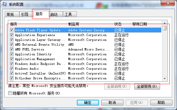 极速一键重装系统xp(1)