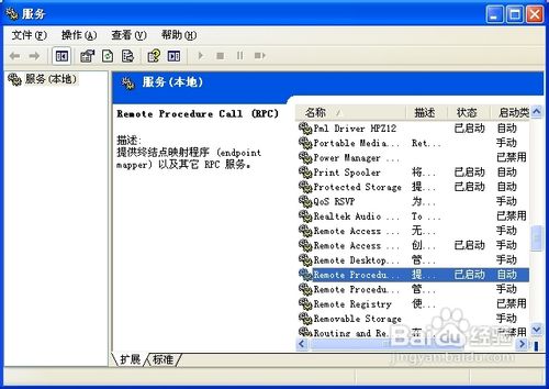 小黑马一键重装系统(3)