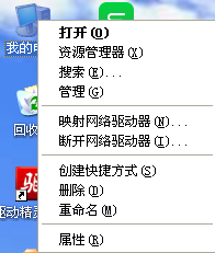 小白一键重装系统无法连接网络