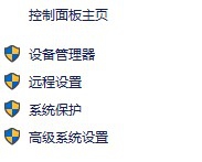 小白一键重装系统无法连接网络(1)