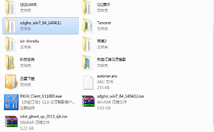 番茄花园win7系统