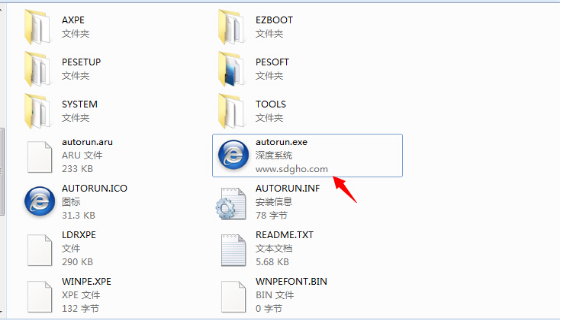 番茄花园win7系统(1)
