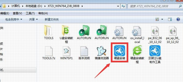 大地ghostxpsp3装机版(6)
