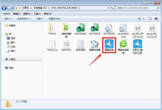 深度技术win764位系统 深度技术win7 64位系统重装步骤