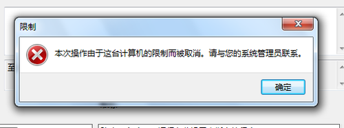 重装系统qq打不开(2)
