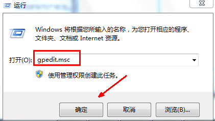 重装系统qq打不开(3)