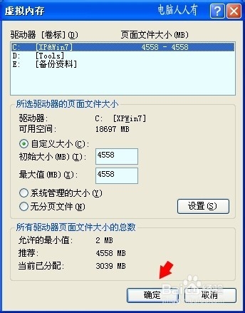 该内存不能为written(3)