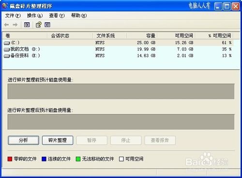 该内存不能为written(6)