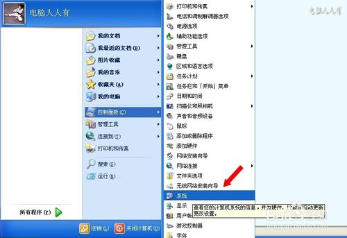 该内存不能为written