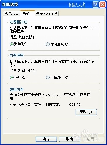 该内存不能为written(2)