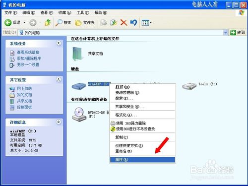 该内存不能为written(4)