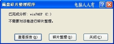 该内存不能为written(8)