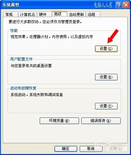 该内存不能为written(1)