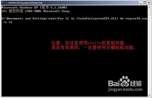 该内存不能为read(2)