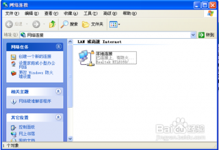 电脑启动慢 小鱼一键重装系统