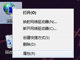 win7网络连接感叹号
