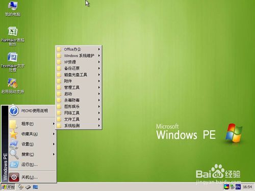 电脑注册表怎么恢复(2)