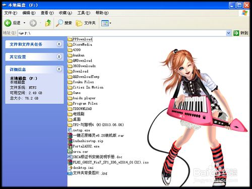 更换文件夹背景(10)