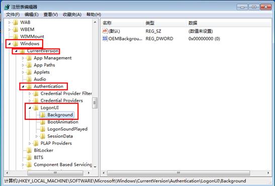 如何更换开机动画(2)
