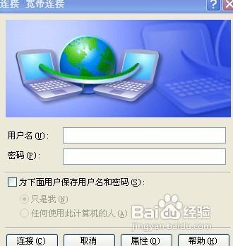 网络连接错误678