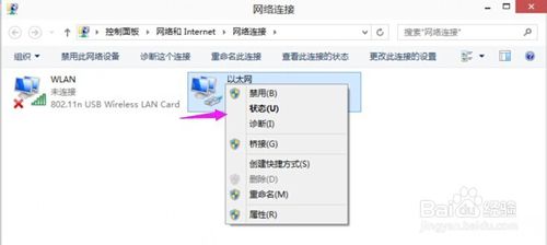 查看电脑mac地址(3)