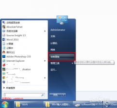 win7输入法图标不见了怎么办 黑云一键重装系统win7