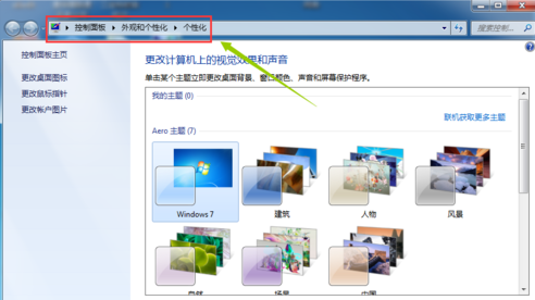 网上邻居不见了(5)