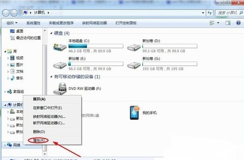 网上邻居不见了(2)