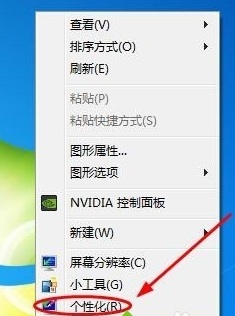网上邻居不见了(4)