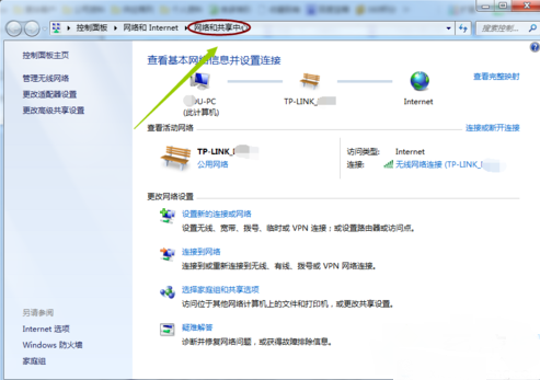 网上邻居不见了(3)