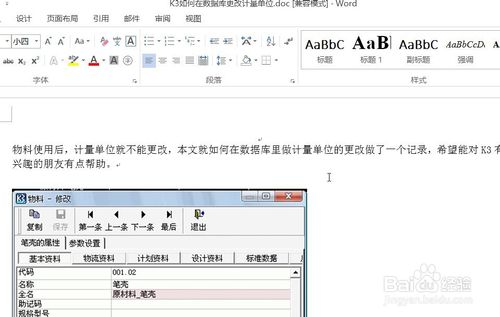 如何查看文件夹路径(6)