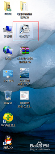 怎么隐藏桌面图标(1)