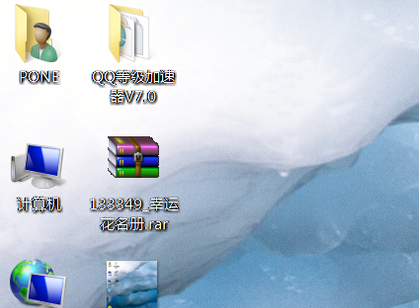 怎么隐藏桌面图标(4)