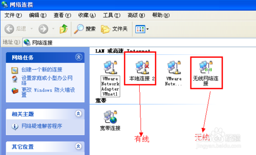 win7无法获取IP地址(1)