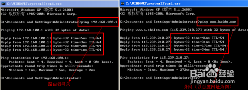 win7无法获取IP地址(3)